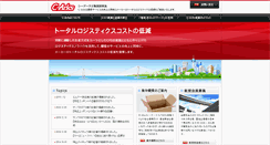 Desktop Screenshot of c-arks.com